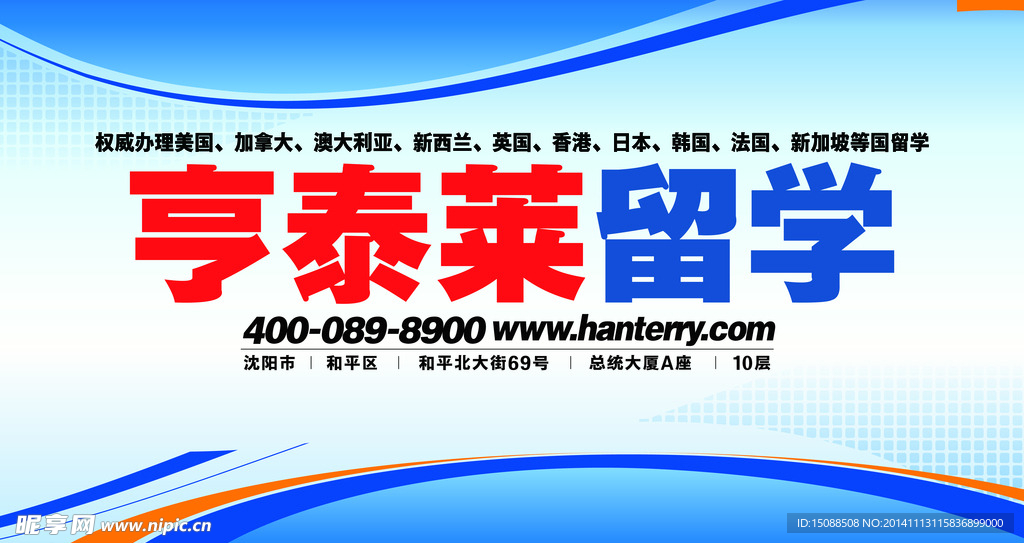 户外广告户外媒体