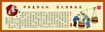 中国美食文化
