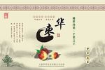 枣类包装