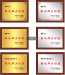 奖牌 设计