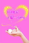 母乳喂养