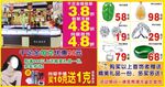 珠宝专柜