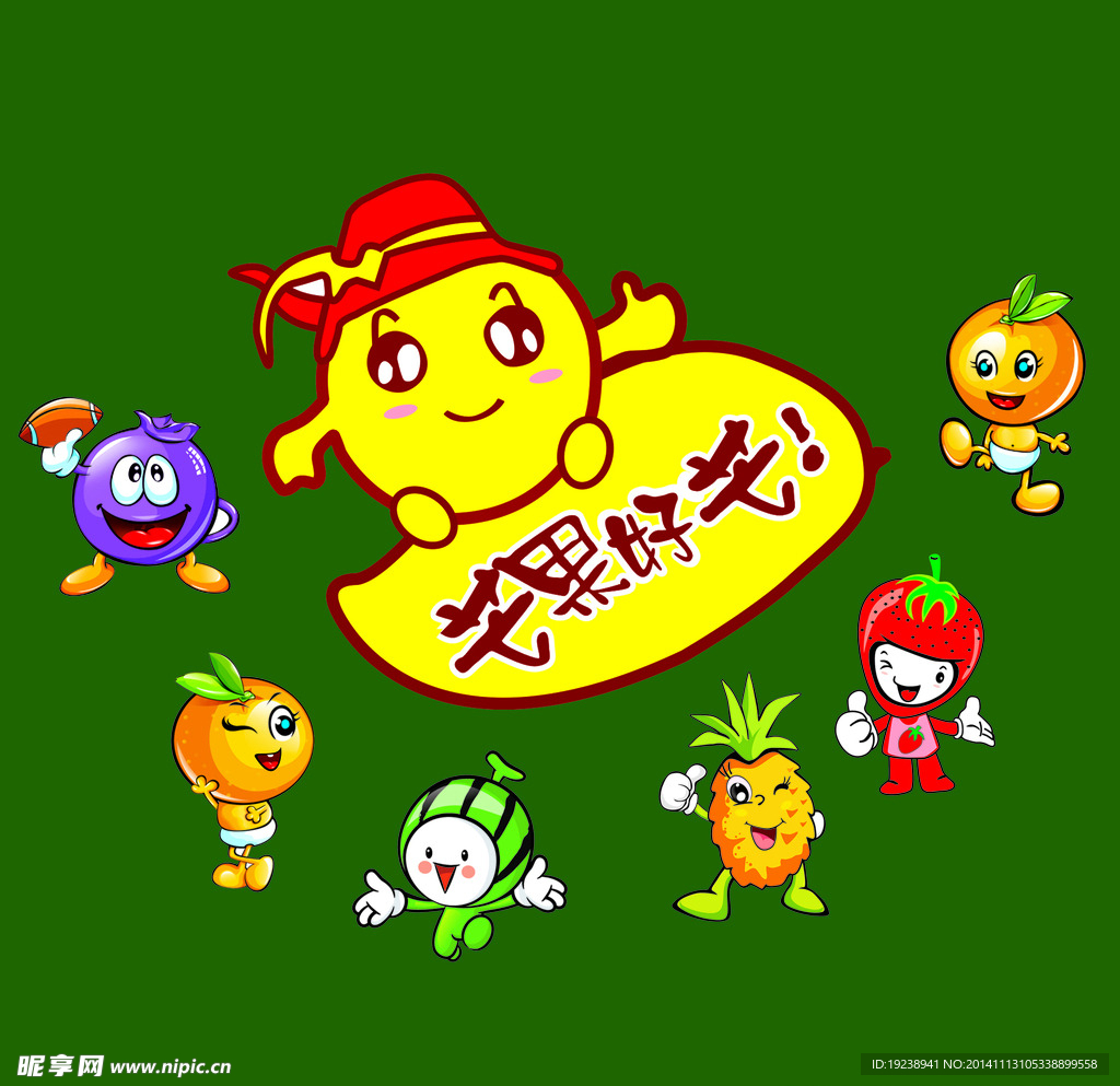 芒果好芒