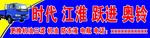 汽修牌子