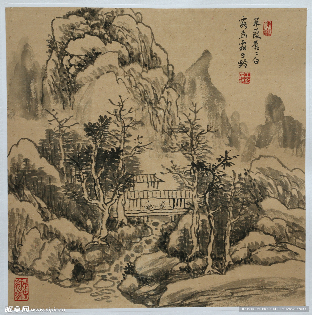 白露为霜