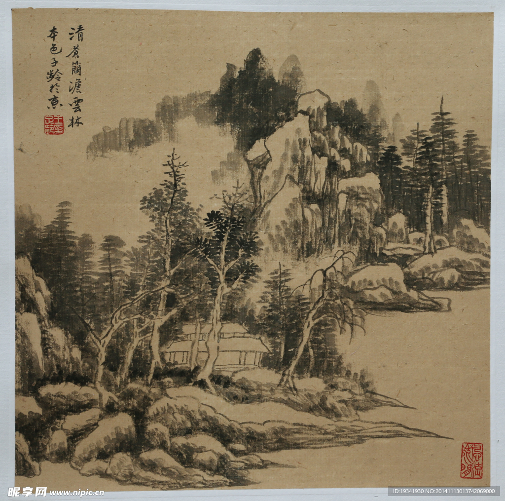 清苍简嶦云林本色