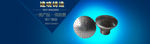 产品banner