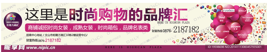 商业广告
