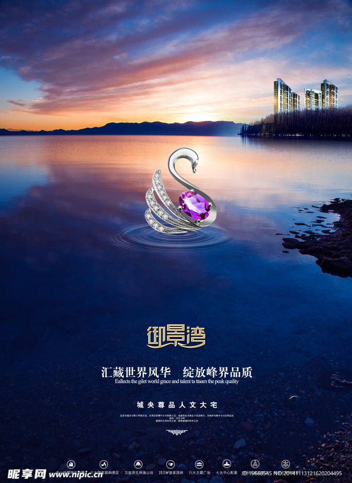 房地产广告