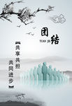 企业标语