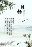 企业标语
