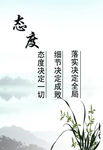 企业标语