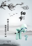 企业标语