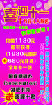 美容