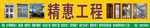 门