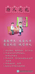 待人之礼