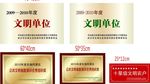 铜牌
