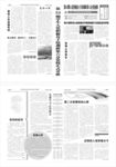 报纸