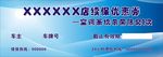 抽奖券 优惠券