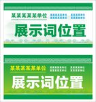 复古桌牌台牌