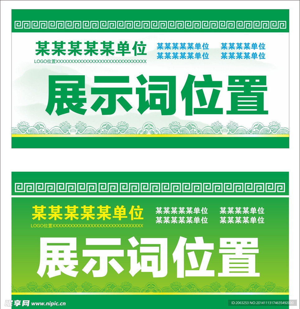 复古桌牌台牌