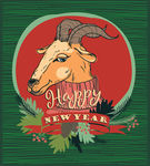 2015新年