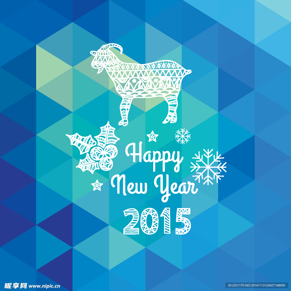 2015新年