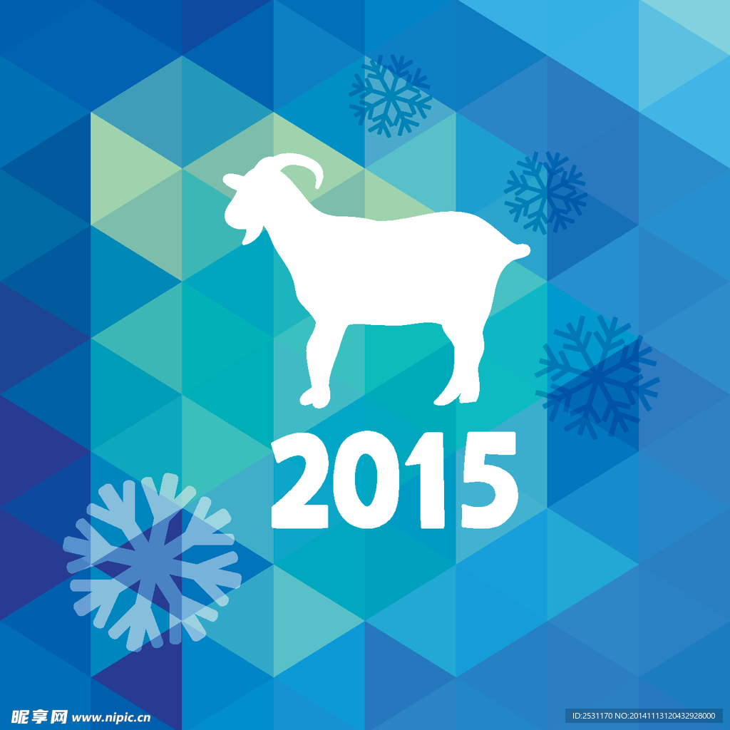 2015新年