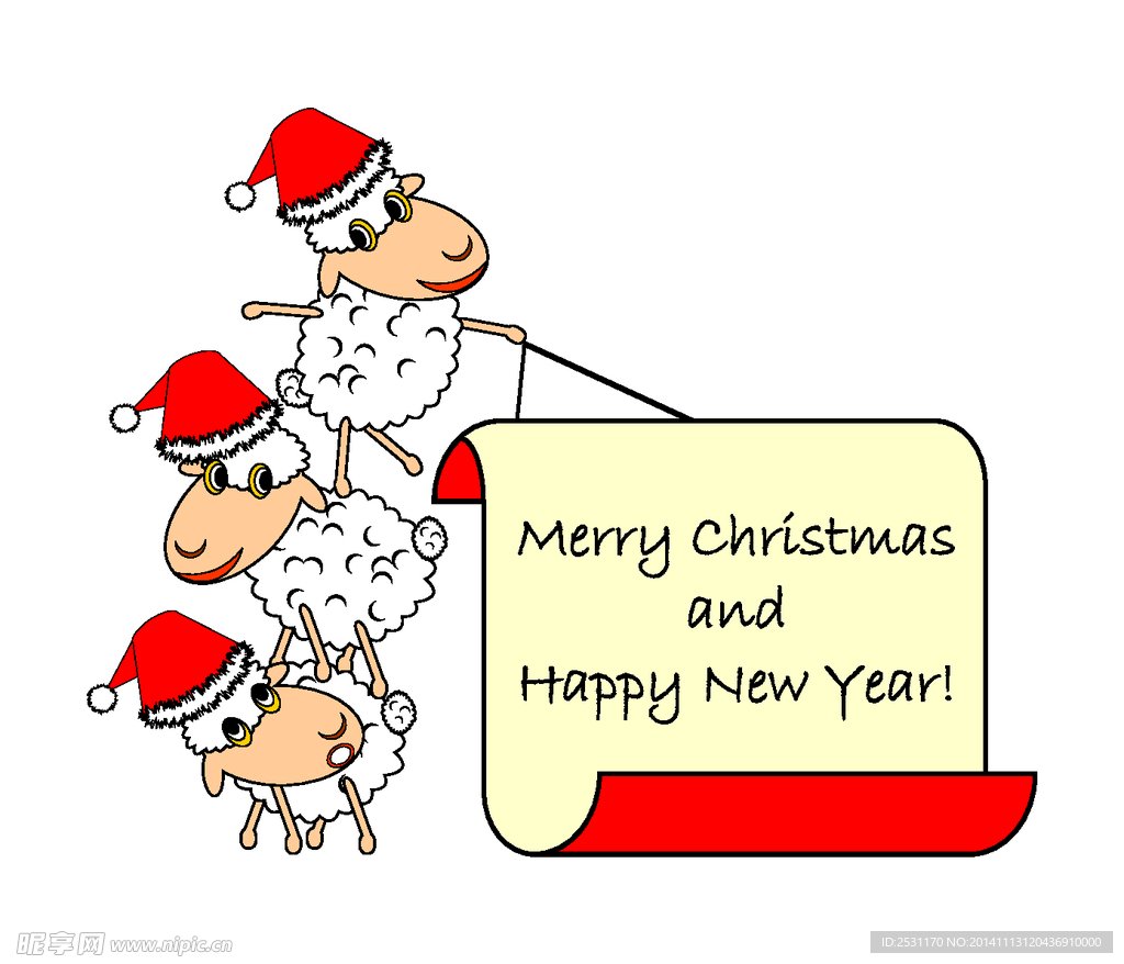 2015新年