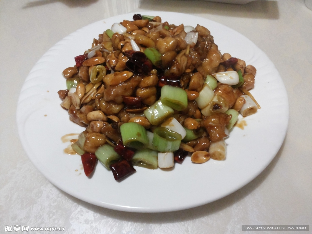 宫保鸡丁