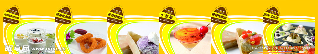 奶茶店