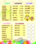 对折名片