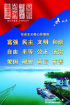 核心价值观