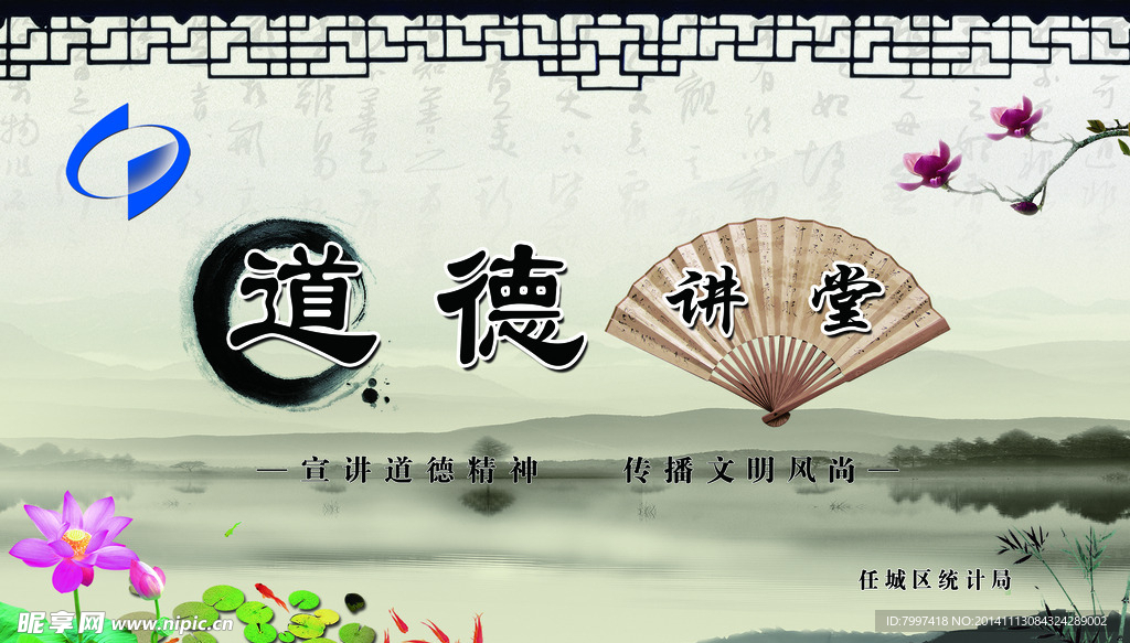 古典背景