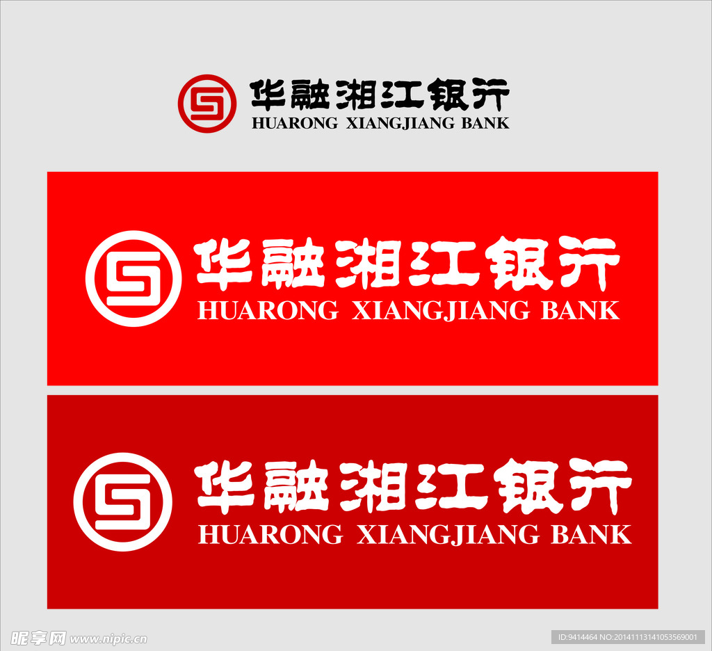 华融湘江银行 logo