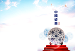 中国风背景