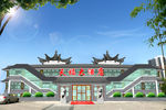 酒店效果图