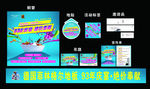 菲林格尔