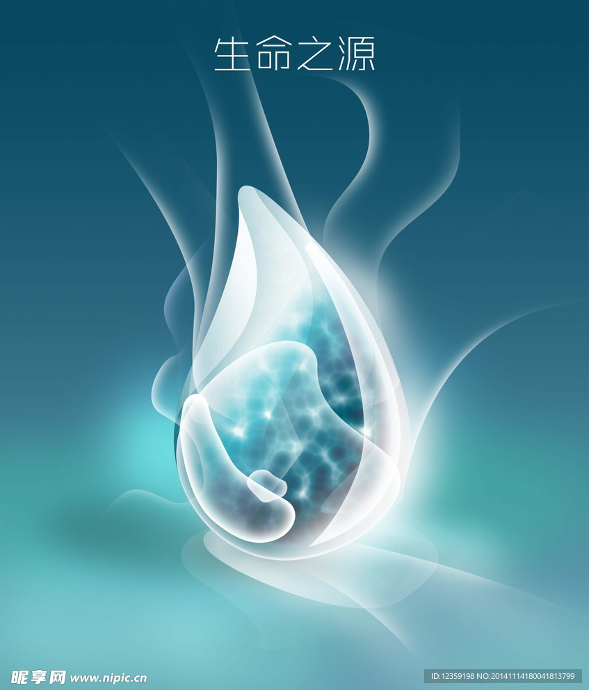 水滴
