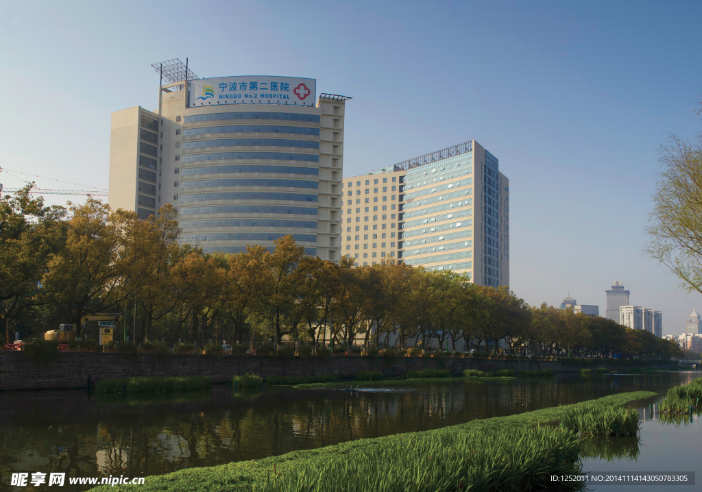 宁波市第二医院 海曙