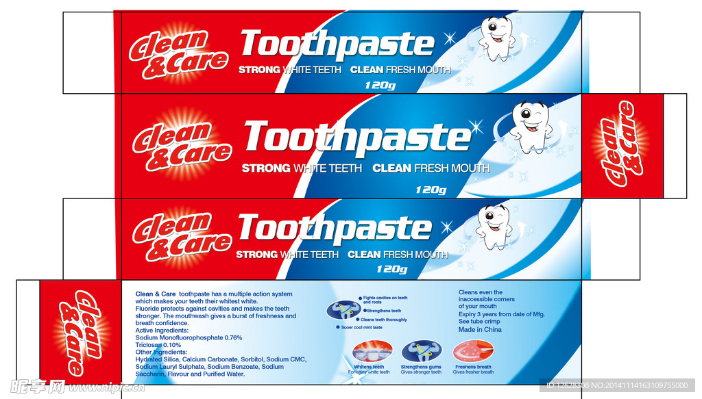 Toothpaste牙膏盒