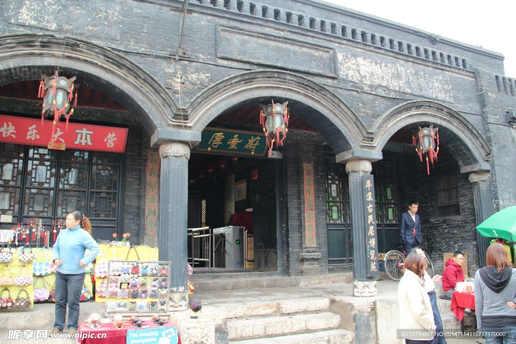 平遥古城