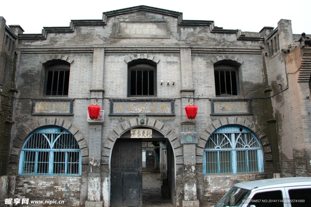 平遥古城