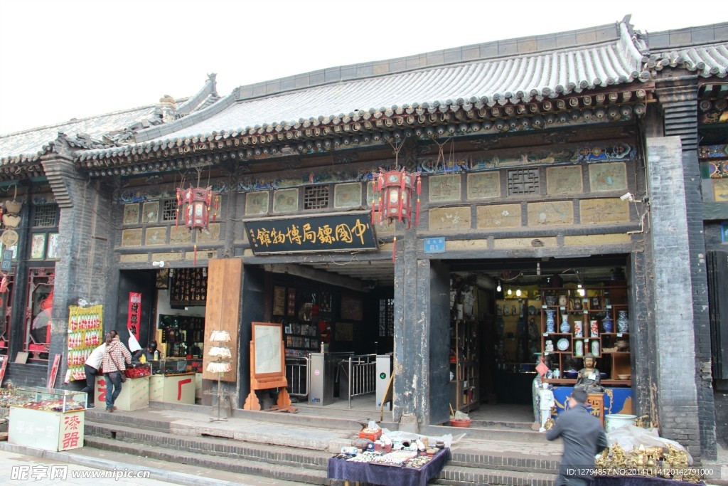 平遥古城
