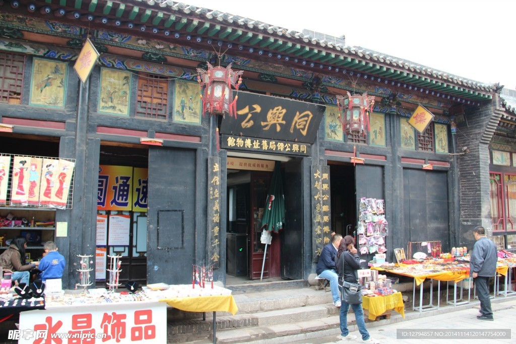 平遥古城