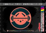 健身俱乐部标签