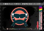 健身俱乐部标签