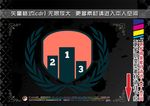 健身俱乐部标签