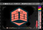 健身俱乐部标签