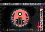 健身俱乐部标签